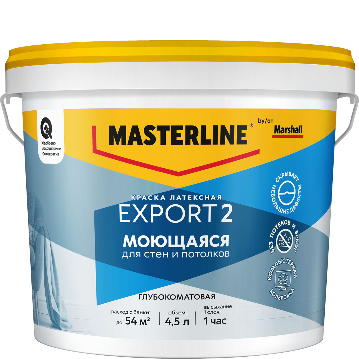 Краска в/д MASTERLINE (MARSHALL) EXPORT 2 латексная глубокоматовая BС 4,5л***50036081- купить в АПлайн