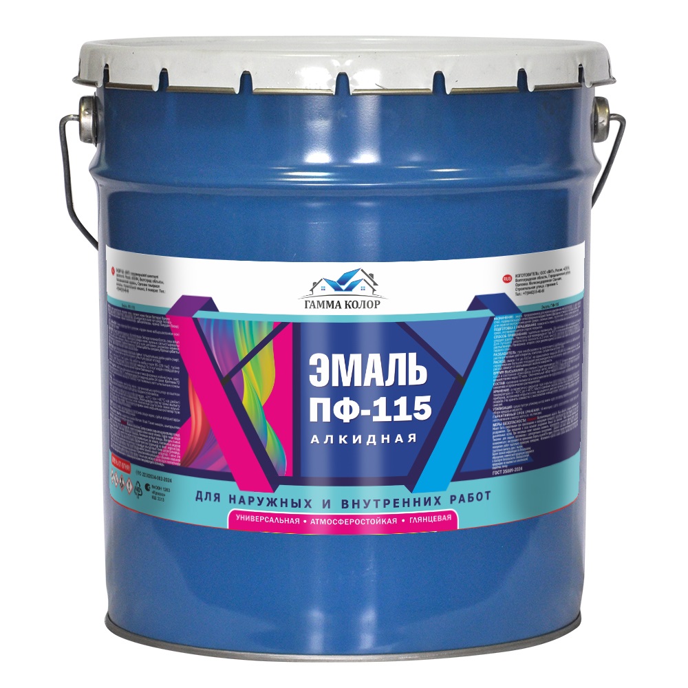 Эмаль алкидная ПФ-115 Гамма Колор/Gamma Color серая 20кг67519- купить в АПлайн