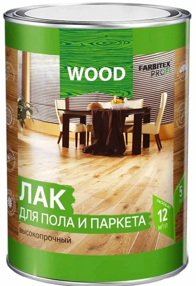 Лак уралкидный FARBITEX PROFI WOOD для пола и паркета высокопрочный графит 0,8л4300009376- купить в АПлайн