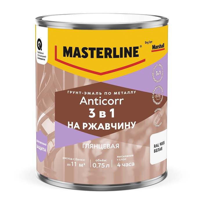 Грунт-эмаль Masterline Anticorr 3 в 1 RAL9003 Белая 0,75л50037616- купить в АПлайн