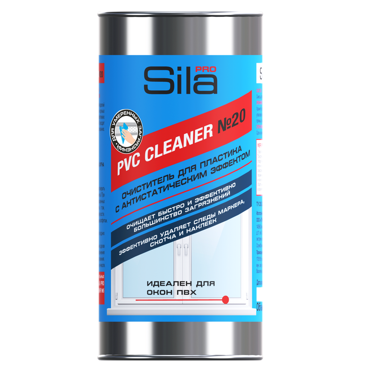 Очиститель SILA PRO PVC CLEANER №20 для пластика 1000мл SILA PRO №20- купить в АПлайн