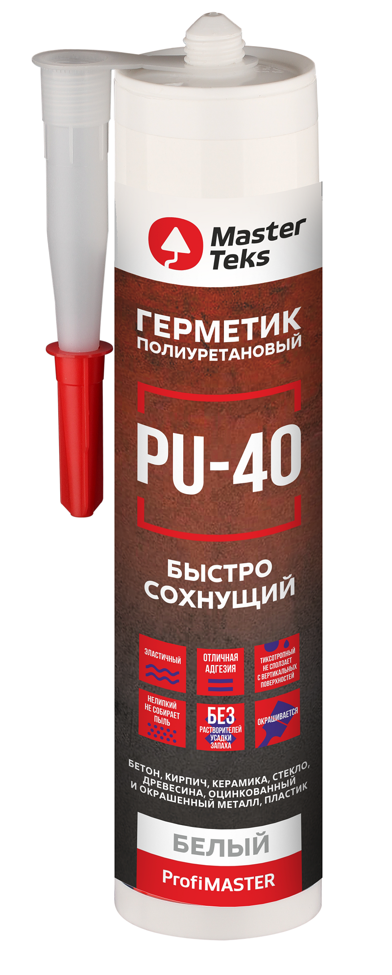 Герметик полиуретановый MasterTeks PM быстросохнущий PU-40 черный (RAL 9005) 280мл /9782492/9782492- купить в АПлайн