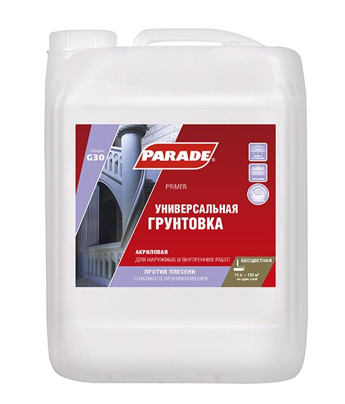 Грунтовка акриловая PARADE G30 10л90000119429- купить в АПлайн