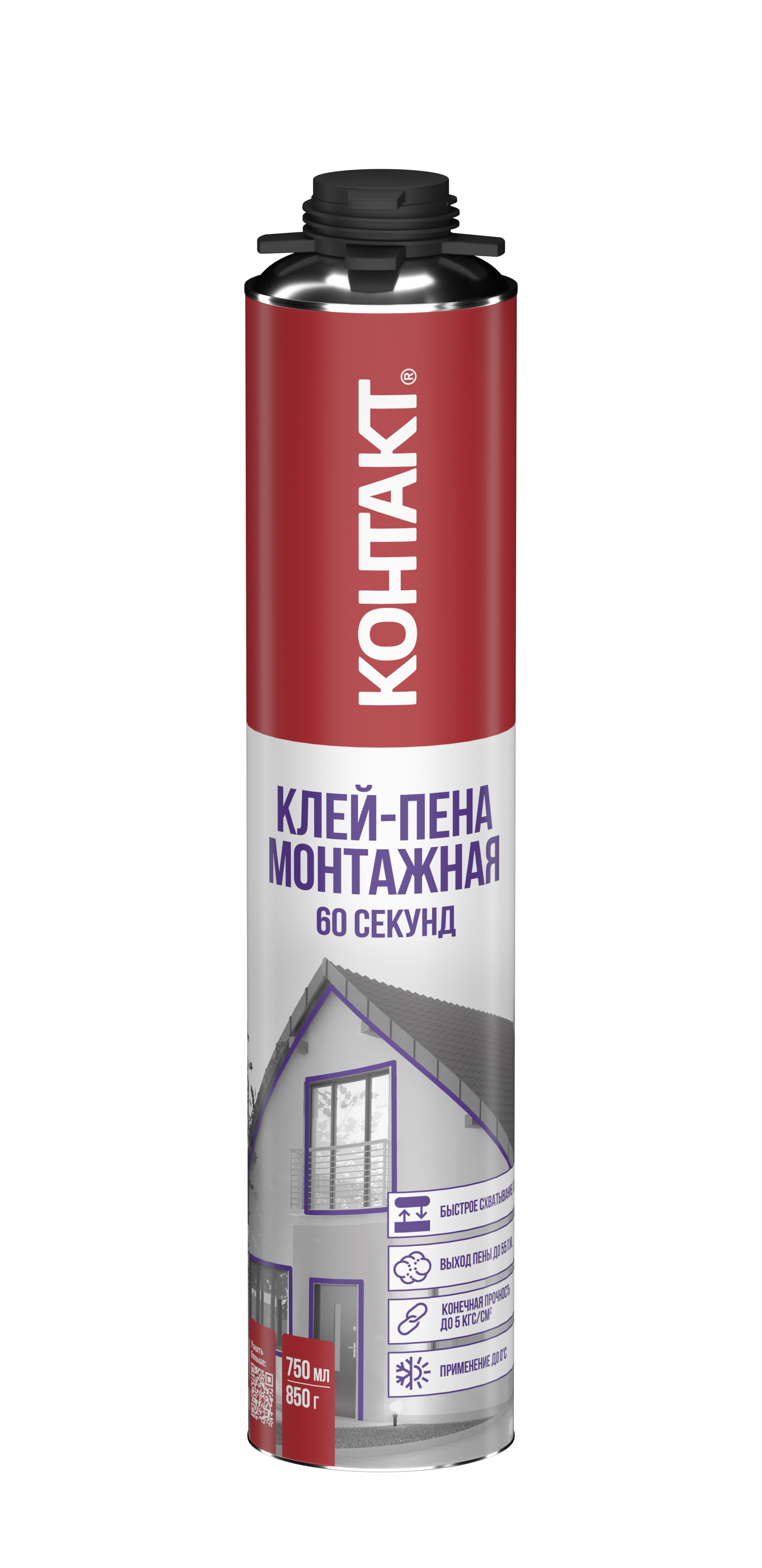 Клей-пена КОНТАКТ профессиональная для теплоизоляции 750мл25173- купить в АПлайн