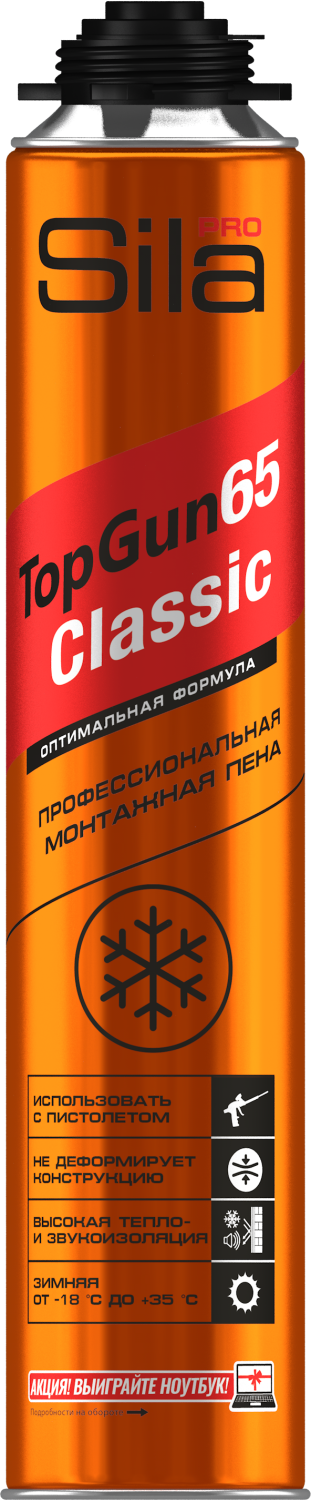 Пена монтажная SILA PRO TOPGUN 65 CLASSIC WINTER 800мл /SPTGCL65WSPTGCL65W- купить в АПлайн