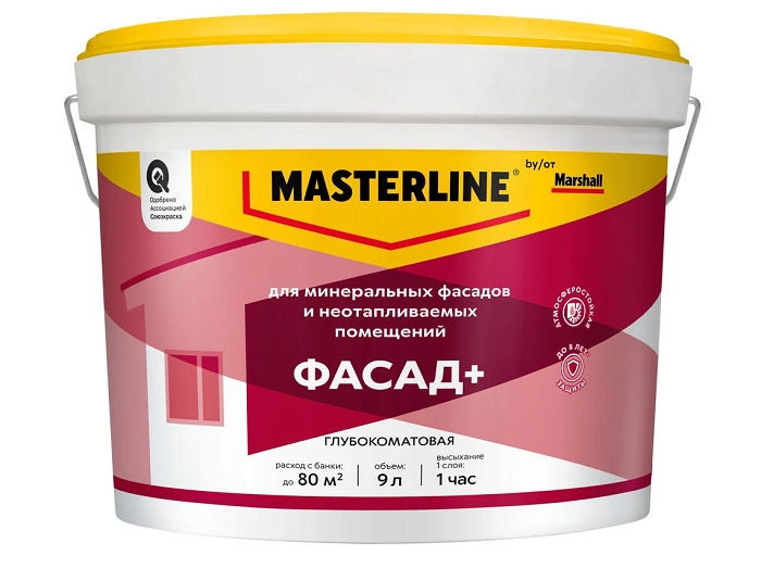 Краска в/д MASTERLINE (MARSHALL) ФАСАД+ глубокоматовая BW 9л***50036116- купить в АПлайн
