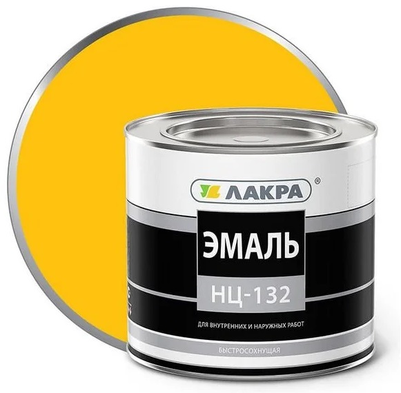 Эмаль НЦ-132 ЛАКРА желтая 0,7кг90001988800- купить в АПлайн