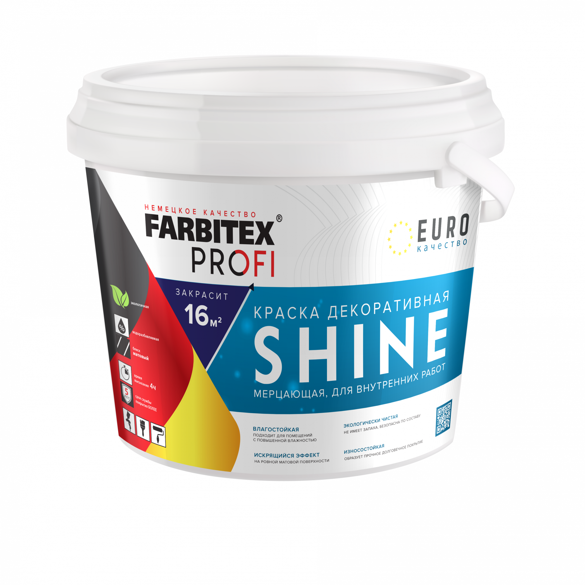 Краска в/д FARBITEX PROFI SHINE акриловая влагостойкая мерцающая 7кг4300008179- купить в АПлайн
