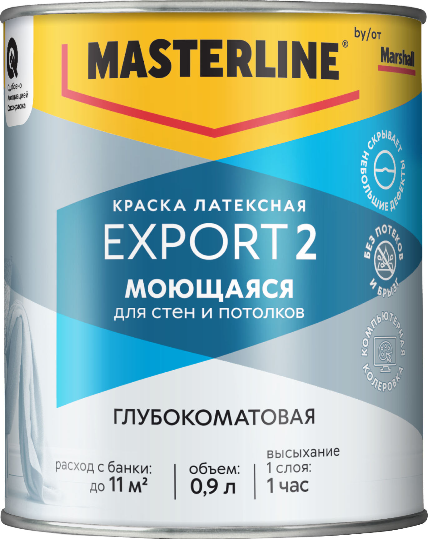 Краска в/д MASTERLINE (MARSHALL) EXPORT 2 латексная глубокоматовая BW 0,9л***50036073- купить в АПлайн