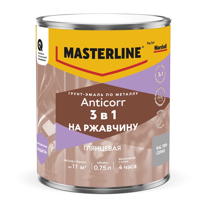 Грунт-эмаль Masterline Anticorr 3 в 1 RAL 7004 Серая 0,75л50037695- купить в АПлайн