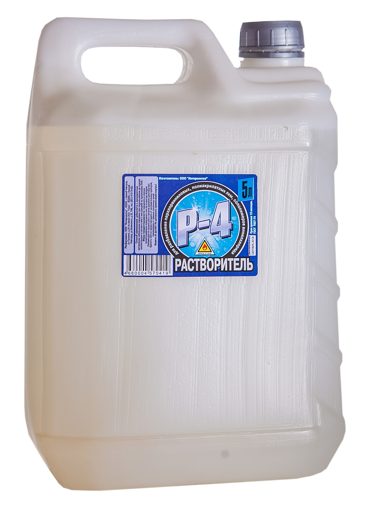 Растворитель Р-4 ИНТЕРСИНТЕЗ 5л- купить в АПлайн
