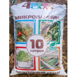 Грунт 4 САДА микропарник 10лТВР0000000227332- купить в АПлайн