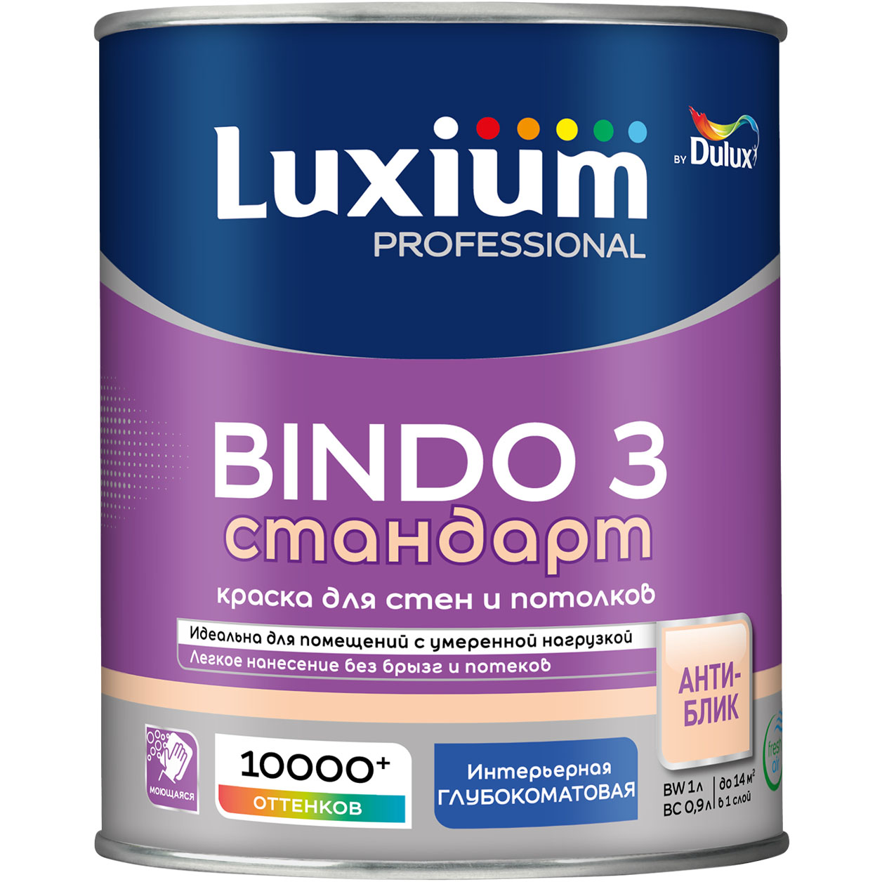 Краска в/д Luxium Professional Bindo 3 глубокоматовая BW 1л***50034504- купить в АПлайн