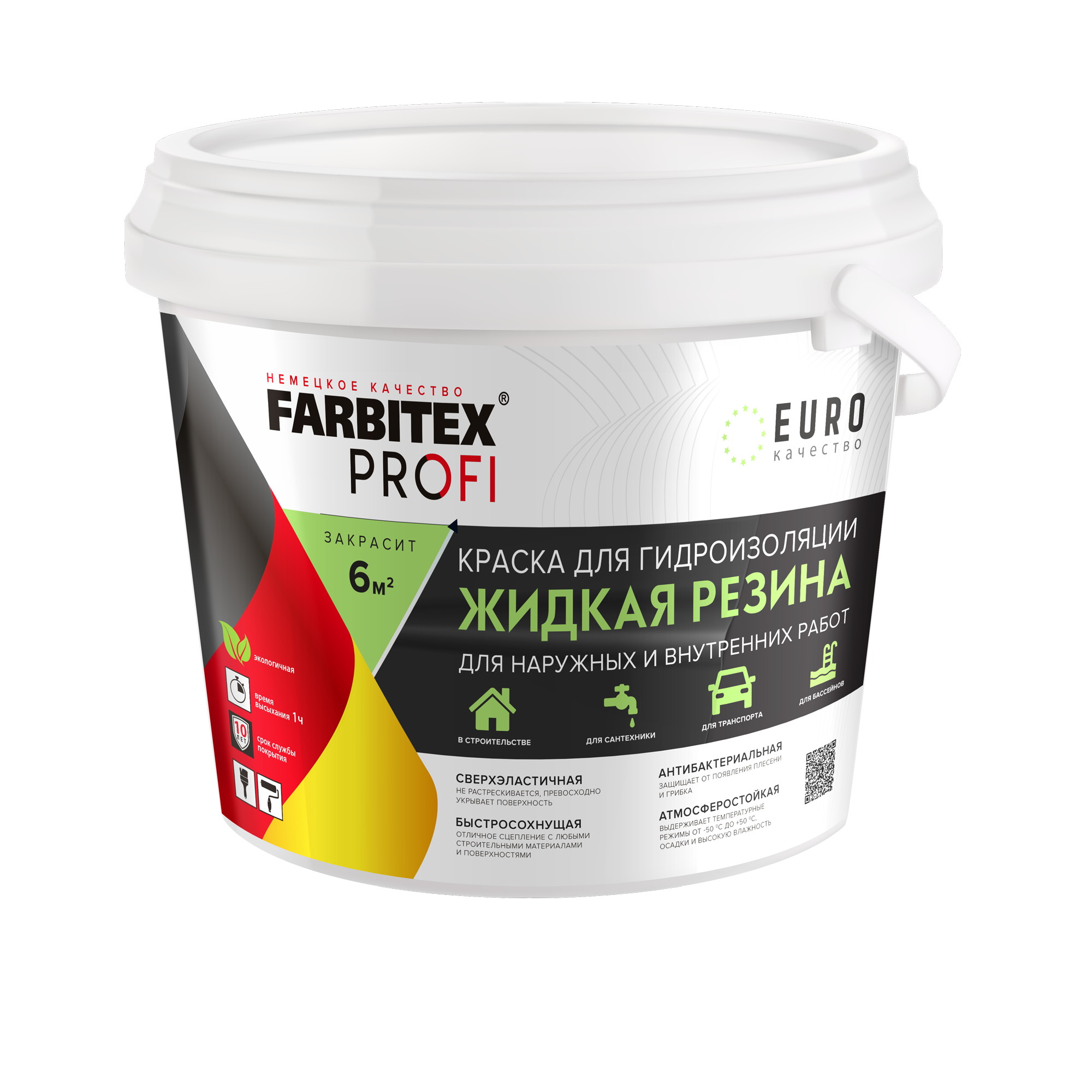 Краска акриловая FARBITEX PROFI для гидроизоляции жидкая резина голубая 1кг4300008711- купить в АПлайн