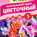 Грунты, удобрения и садовая химия
