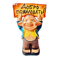 Садовые фигуры